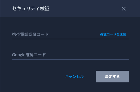 f:id:cryptofan:20190926161809p:plain f:id:cryptofan:20190926161809p:plain