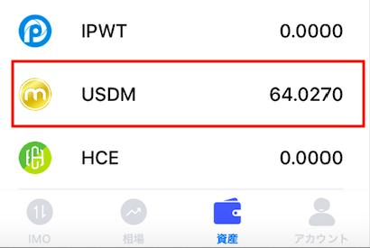 f:id:cryptofan:20190926212332p:plain f:id:cryptofan:20190926212332p:plain