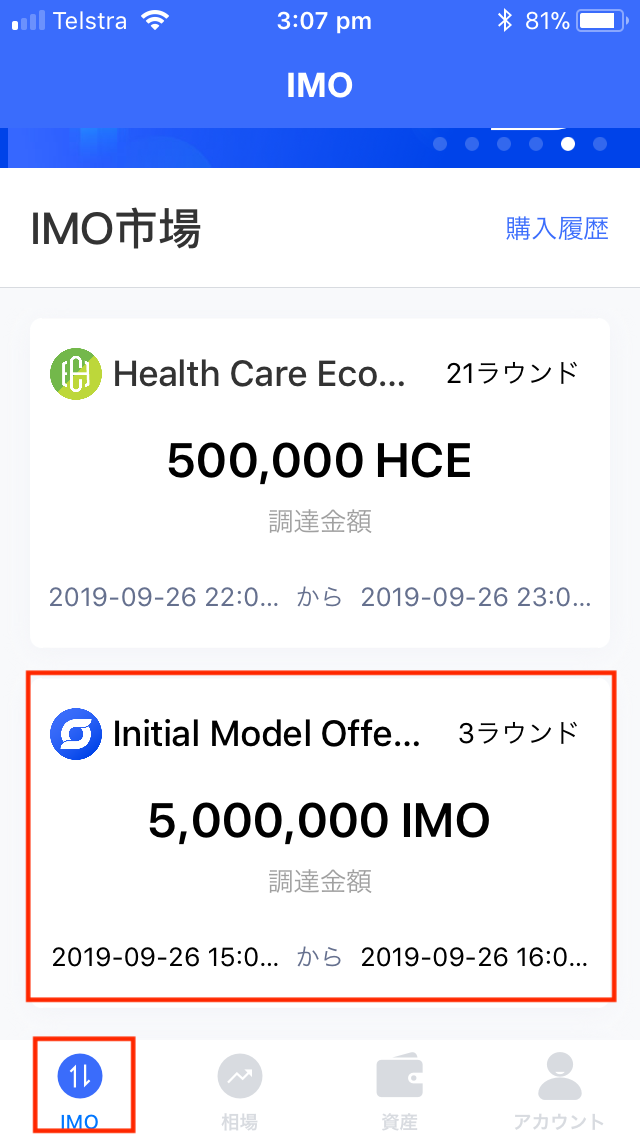 f:id:cryptofan:20190926213512p:plain f:id:cryptofan:20190926213512p:plain