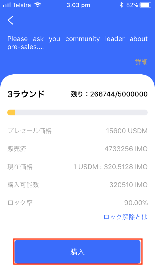f:id:cryptofan:20190926214152p:plain f:id:cryptofan:20190926214152p:plain