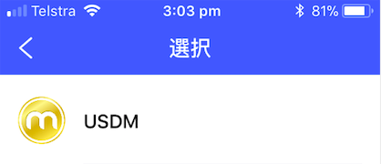 f:id:cryptofan:20190926214552p:plain f:id:cryptofan:20190926214552p:plain