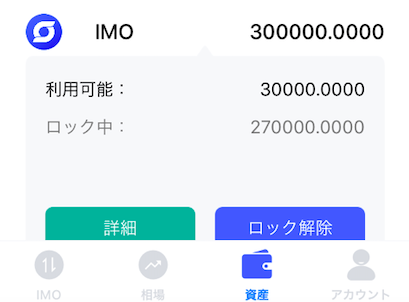 f:id:cryptofan:20190926215333p:plain f:id:cryptofan:20190926215333p:plain