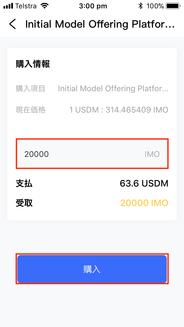 f:id:cryptofan:20190927191653p:plain f:id:cryptofan:20190927191653p:plain