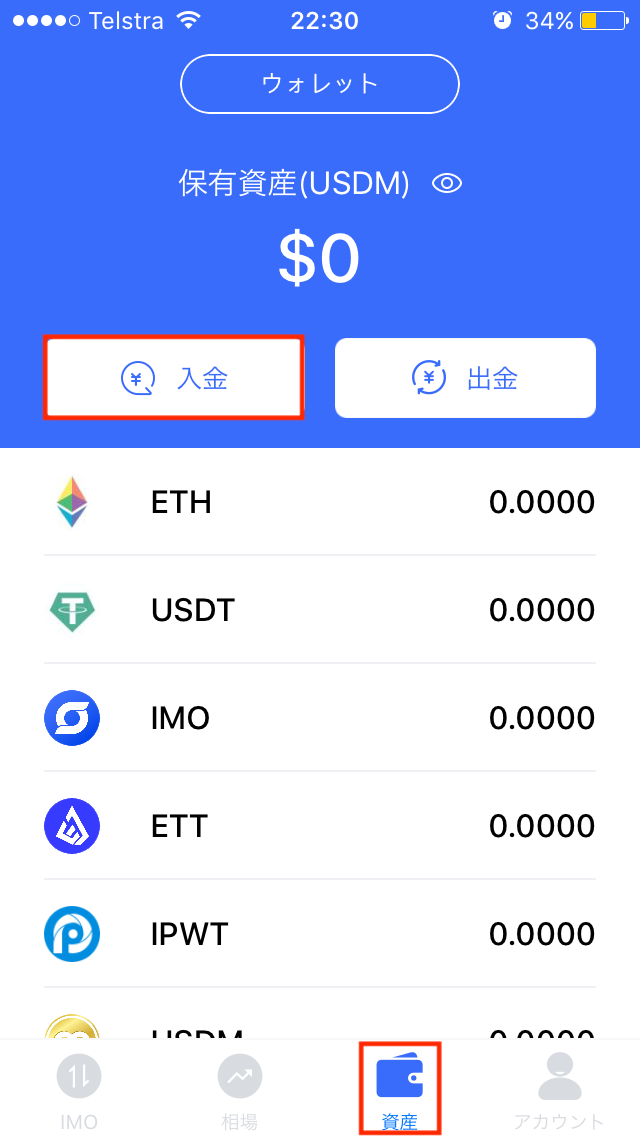 f:id:cryptofan:20190928212457p:plain f:id:cryptofan:20190928212457p:plain