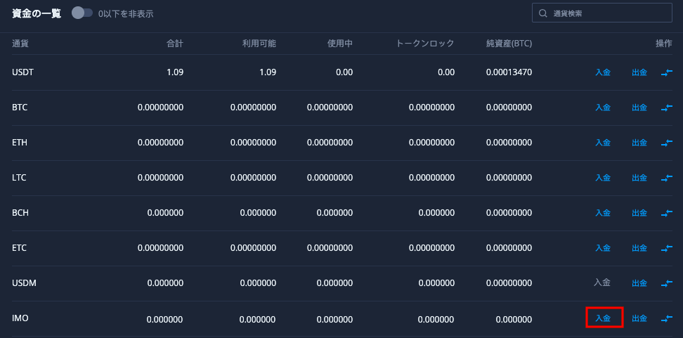 f:id:cryptofan:20190929195108p:plain f:id:cryptofan:20190929195108p:plain