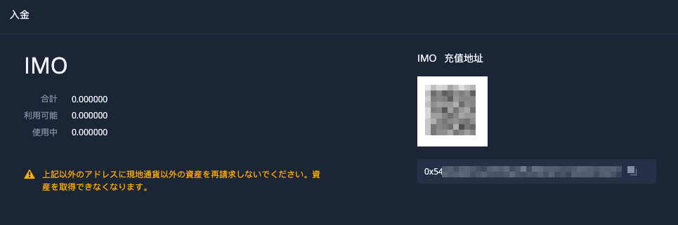 f:id:cryptofan:20190929200002p:plain f:id:cryptofan:20190929200002p:plain