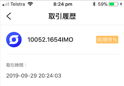 f:id:cryptofan:20190929204709p:plain f:id:cryptofan:20190929204709p:plain