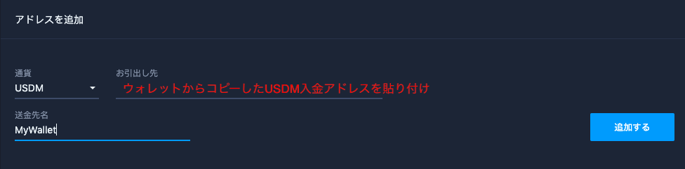 f:id:cryptofan:20191002194714p:plain f:id:cryptofan:20191002194714p:plain