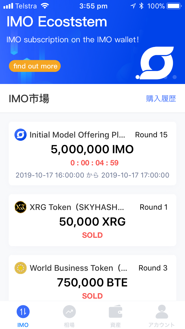 f:id:cryptofan:20191018085353p:plain f:id:cryptofan:20191018085353p:plain