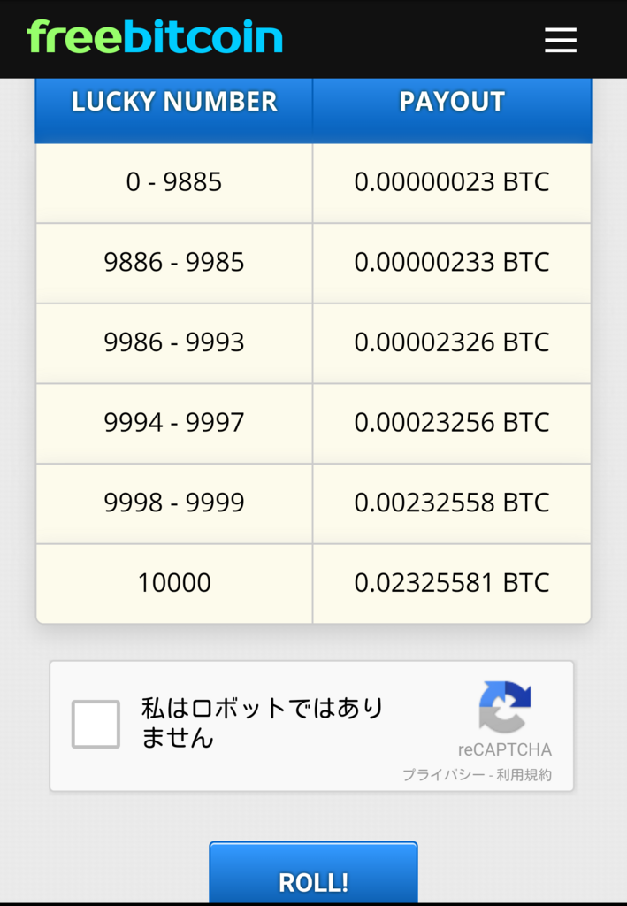 f:id:cryptohiro:20180211025717p:plain