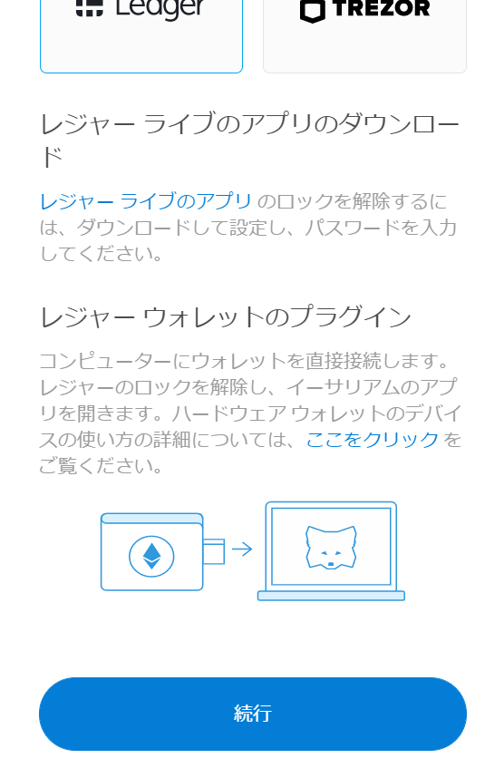 f:id:cryptoinvestor:20211112125138p:plain