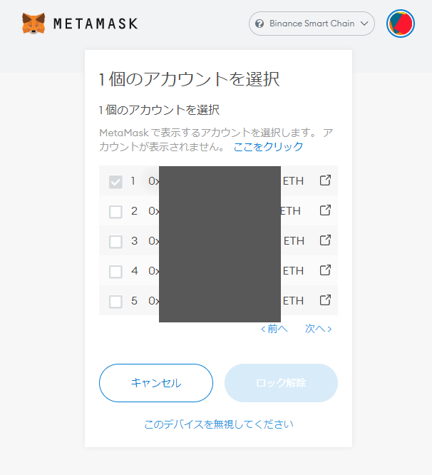 f:id:cryptoinvestor:20211112131957p:plain