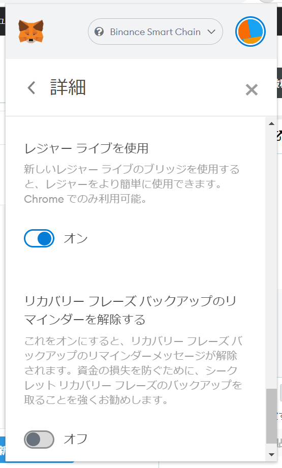f:id:cryptoinvestor:20211112133239p:plain