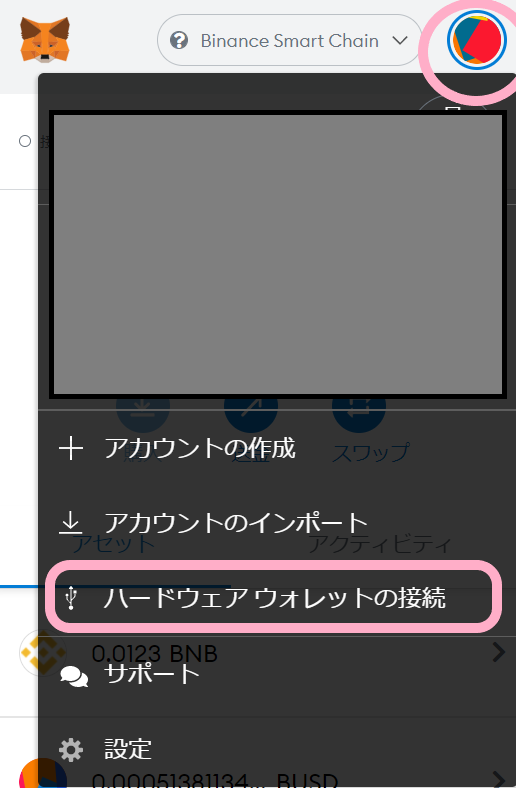 f:id:cryptoinvestor:20211119195901p:plain