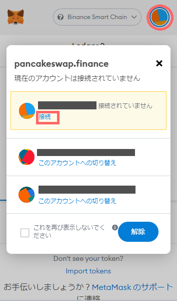 f:id:cryptoinvestor:20211217232143p:plain