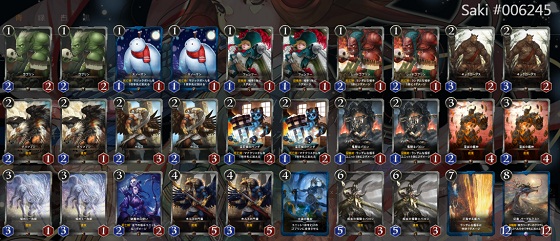 f:id:cryptospells:20190707120302j:plain f:id:cryptospells:20190707120302j:plain