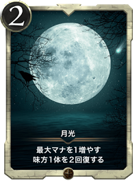 f:id:cryptospells:20190707121449p:plain f:id:cryptospells:20190707121449p:plain