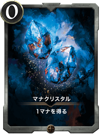 f:id:cryptospells:20190707121629p:plain f:id:cryptospells:20190707121629p:plain