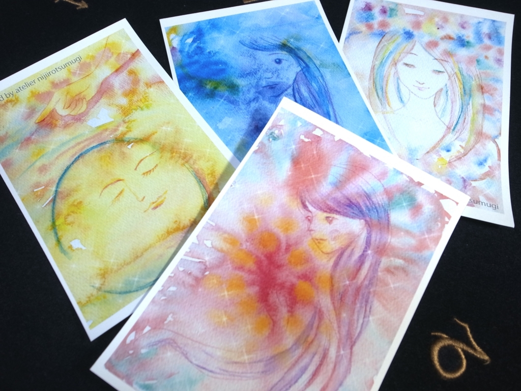 f:id:crystal0207:20160925180245j:plain