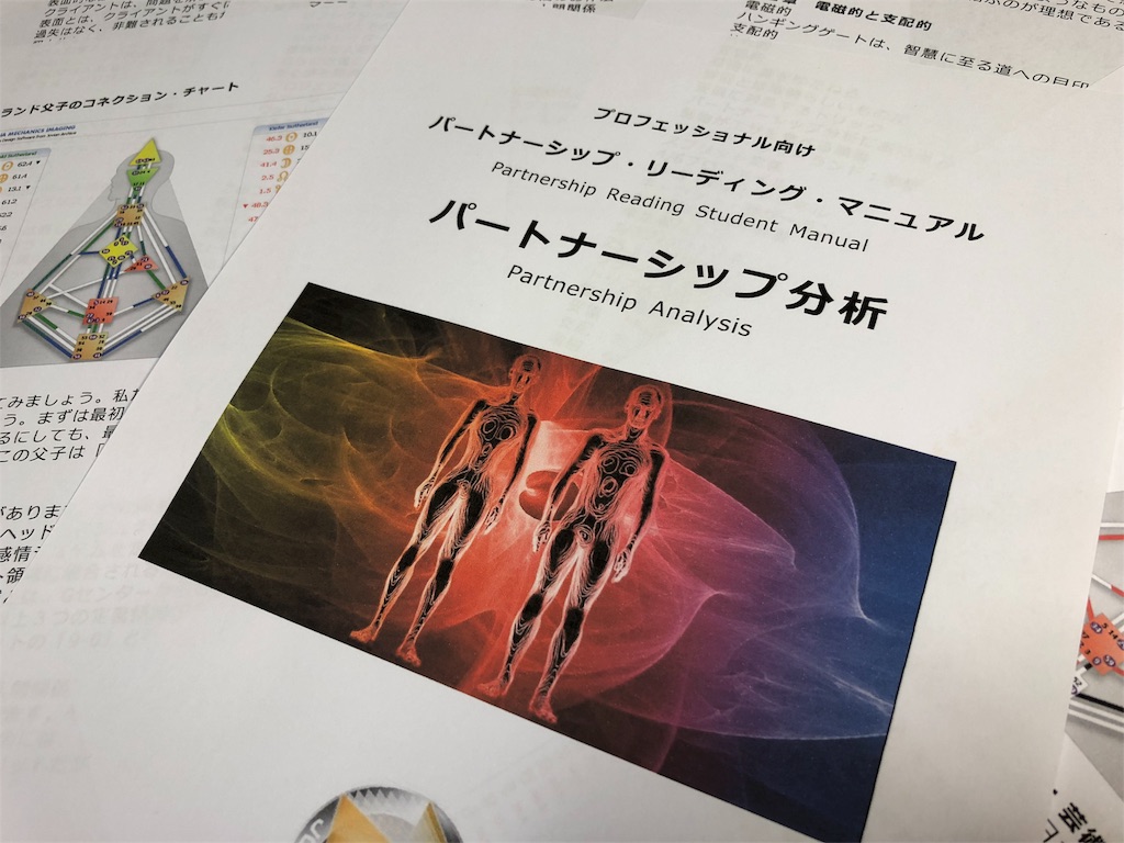 f:id:crystal0207:20180121163614j:image