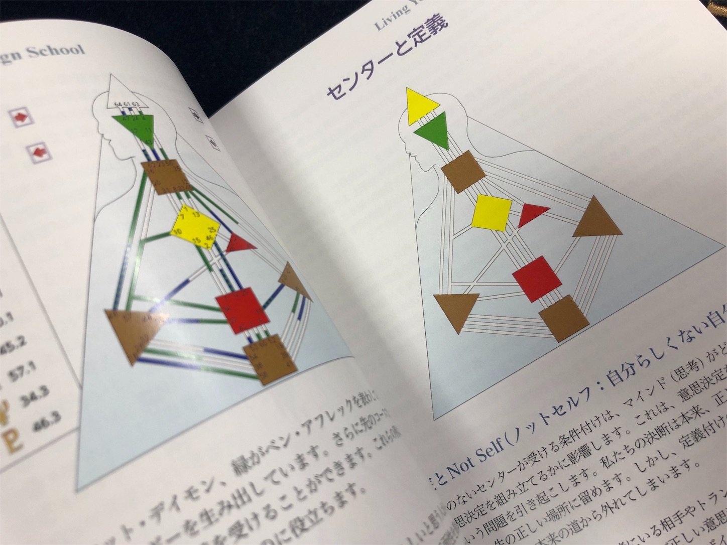 f:id:crystal0207:20181114161707j:image