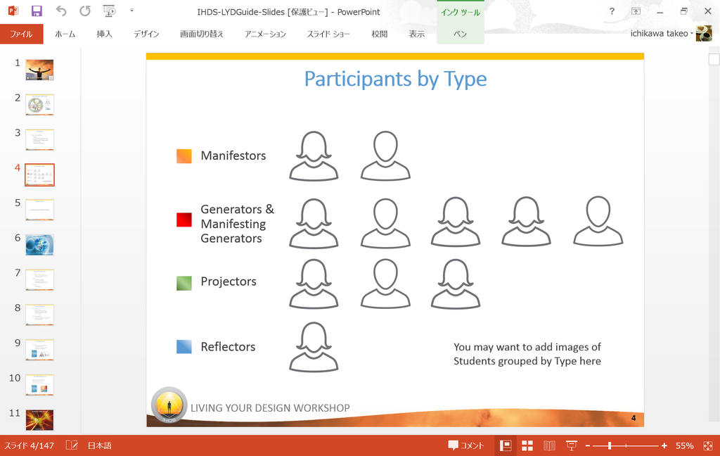 f:id:crystal0207:20181114173132p:plain