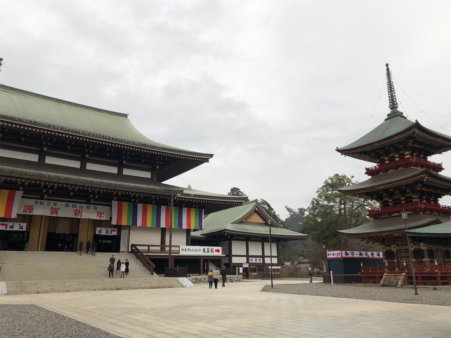 f:id:crystal0207:20191222175903j:image