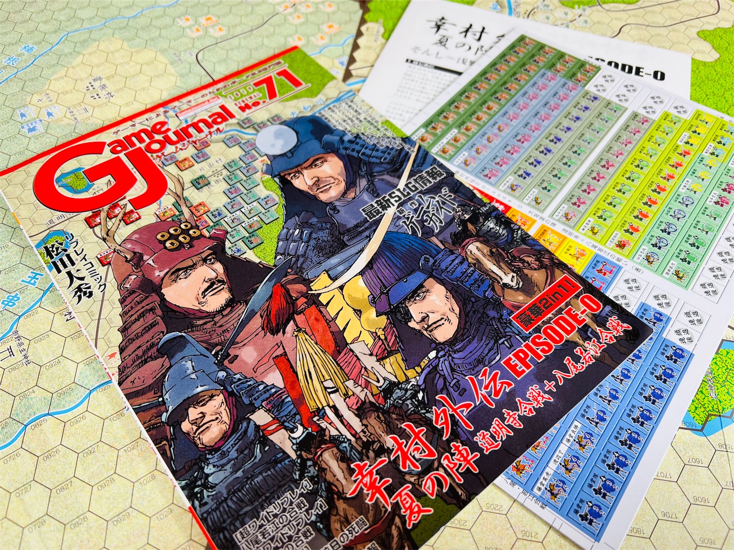 Game Journal #71「幸村外伝 Episode-0 道明寺合戦+八尾若江 Game Journal #71「幸村外伝 Episode-0 道明寺合戦+八尾若江