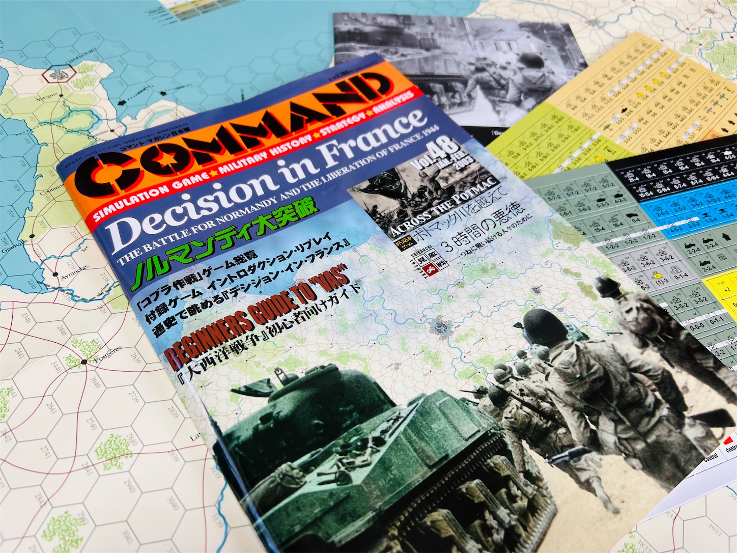 シミュレーションゲーム　コマンドマガジン Vol.132 マンシュタインの切り札 第三次ハリコフの戦い 国際通信社/日本語コマンドマガジンNO.132/マンシュタインの