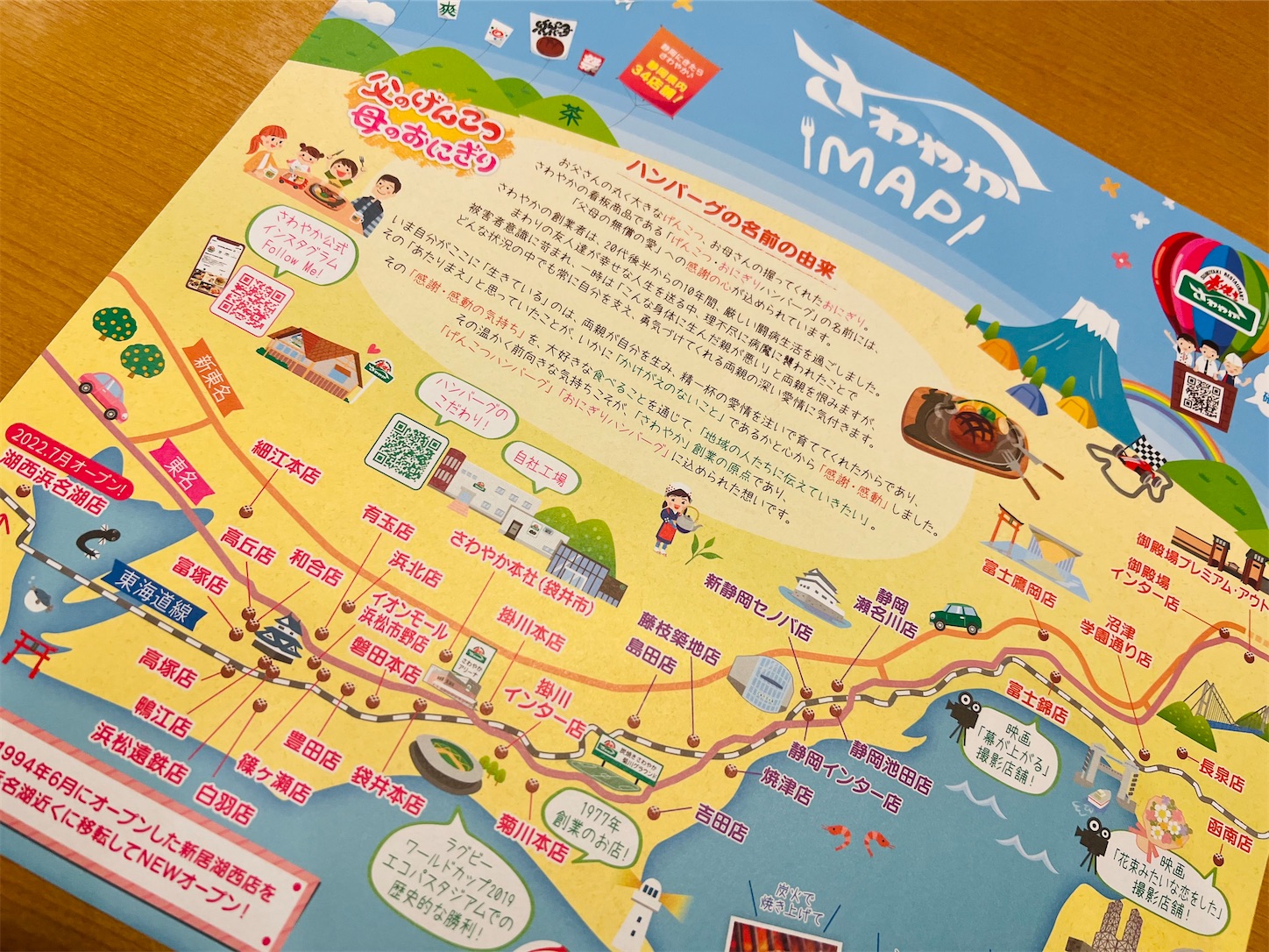 f:id:crystal0207:20221017180846j:image