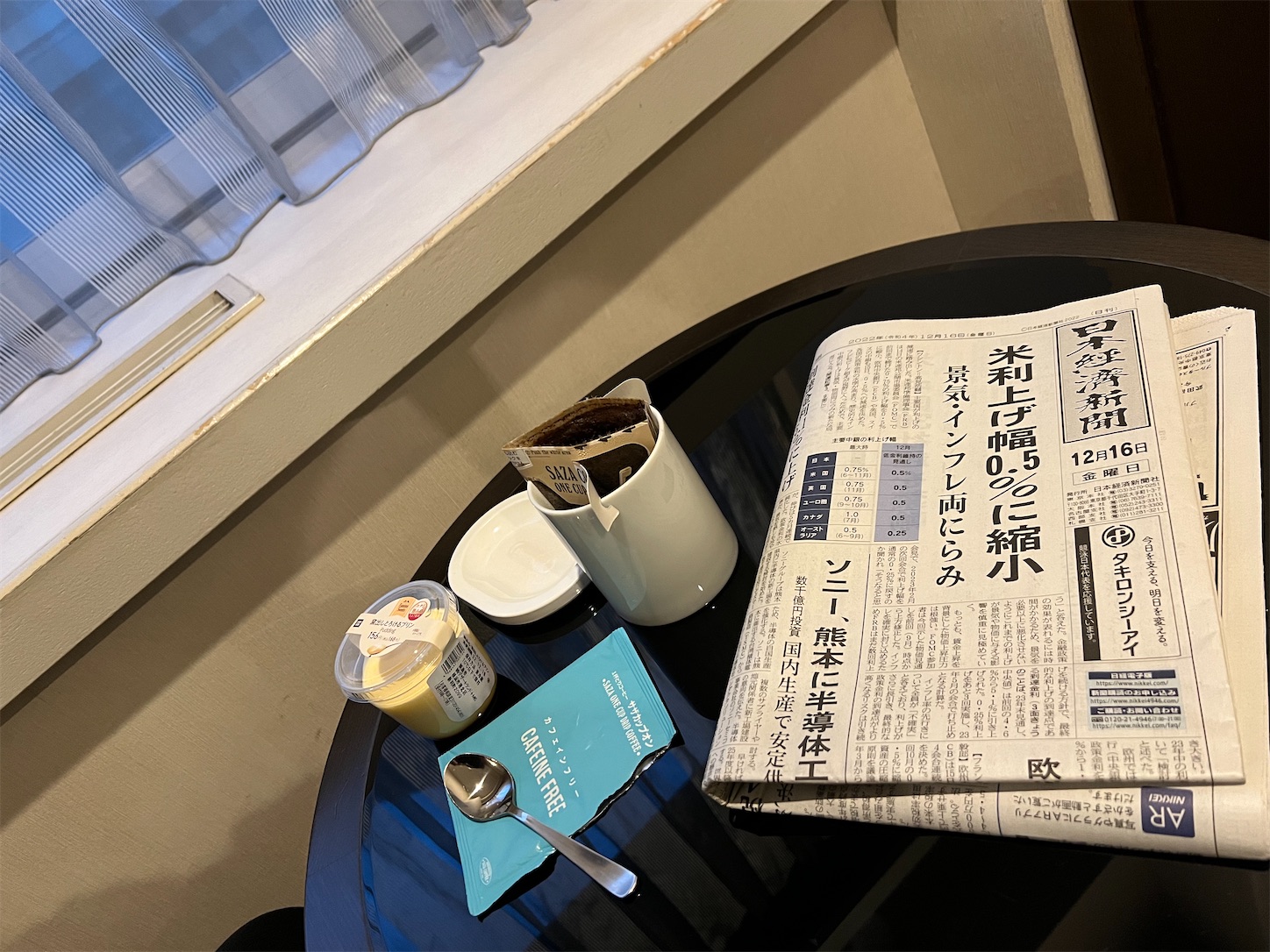 f:id:crystal0207:20221216141522j:image f:id:crystal0207:20221216141522j:image