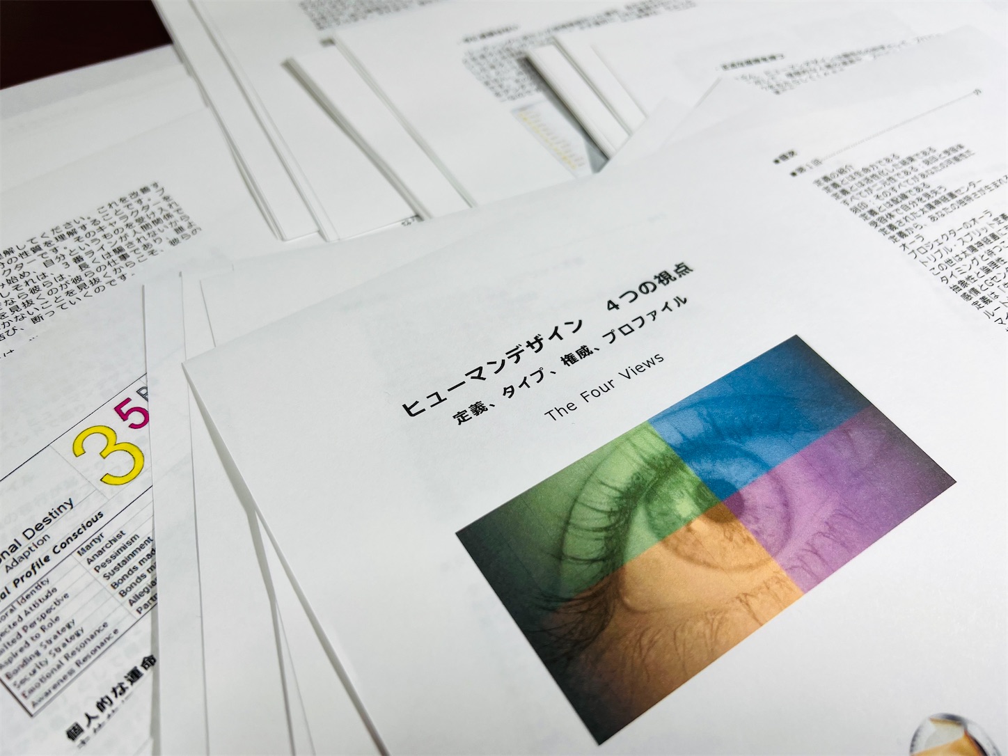 ヒューマンデザイン】翻訳テキスト一覧 - NO PLAN NOTE