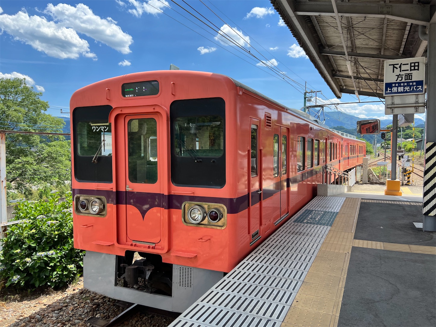 f:id:crystal0207:20230605190029j:image