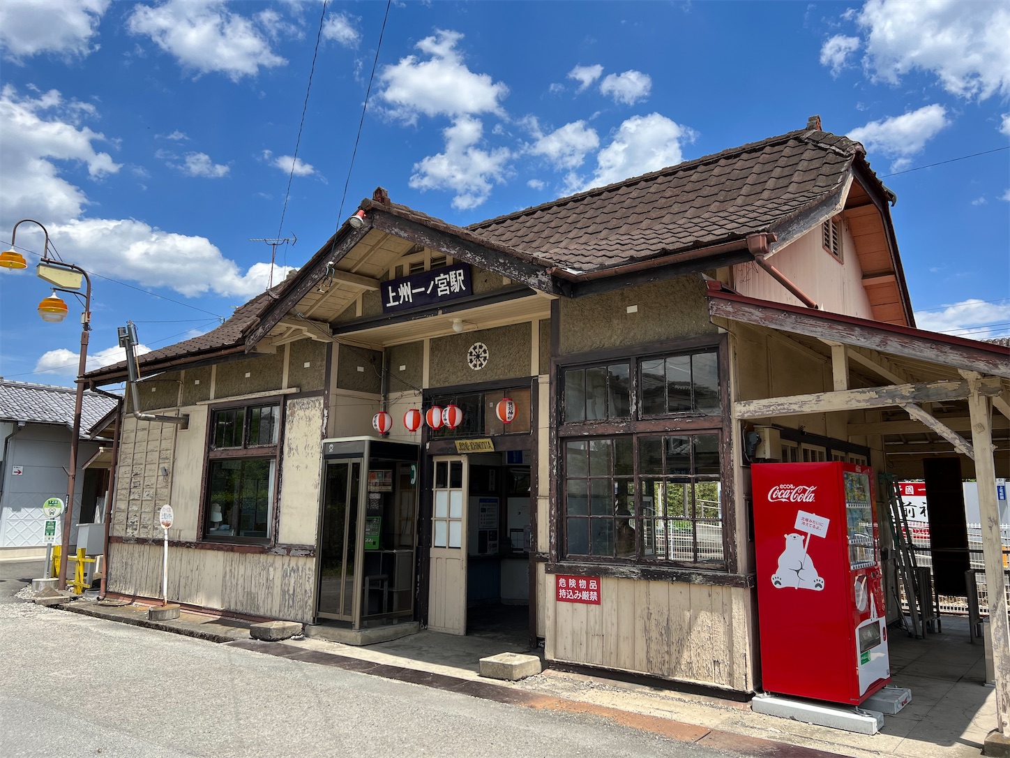 f:id:crystal0207:20230605190051j:image