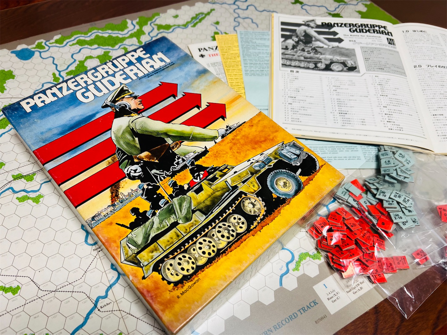 SPI/AH「Panzergruppe Guderian」 - Wargaming Esoterica