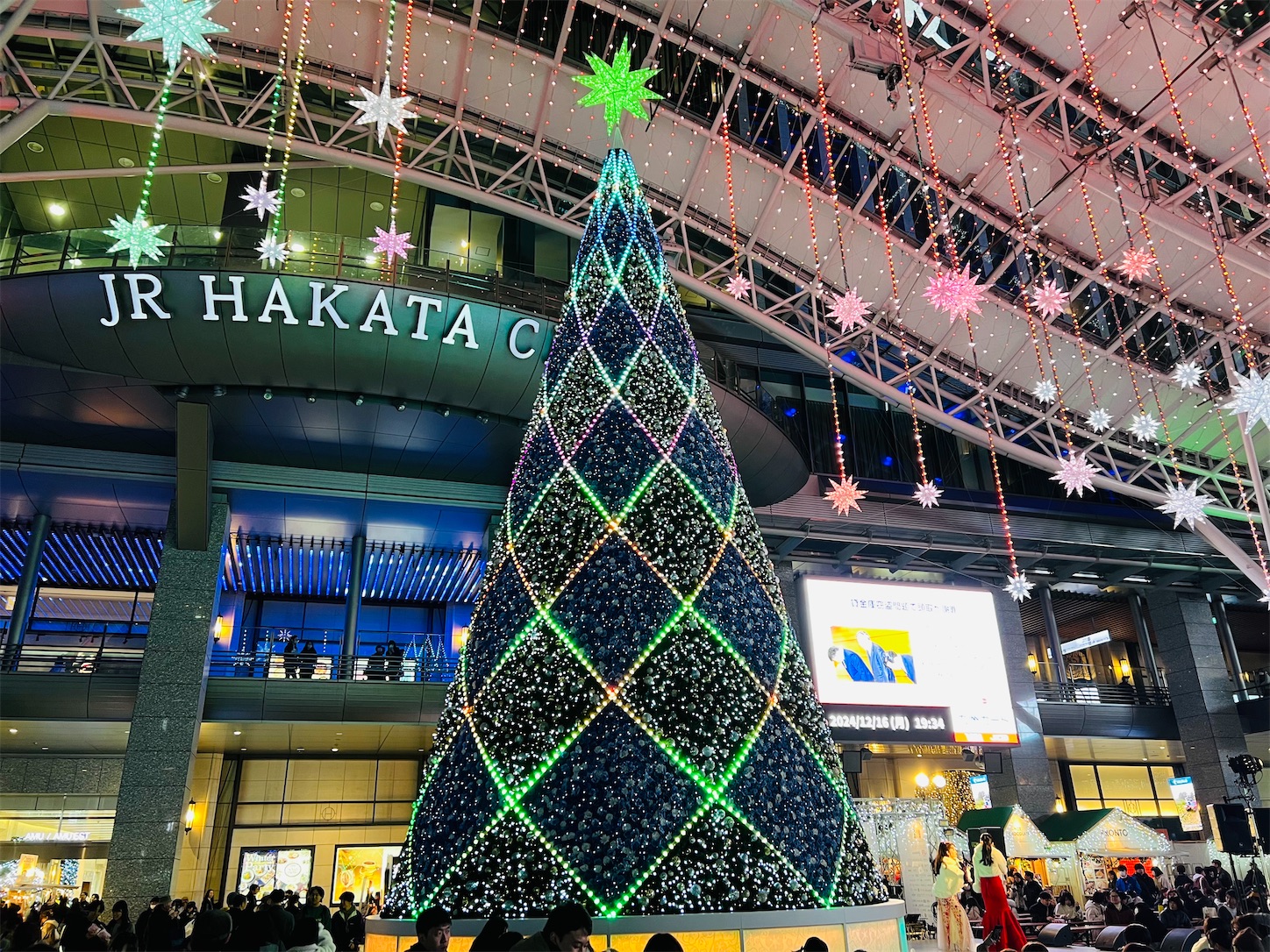 f:id:crystal0207:20241216202303j:image f:id:crystal0207:20241216202303j:image