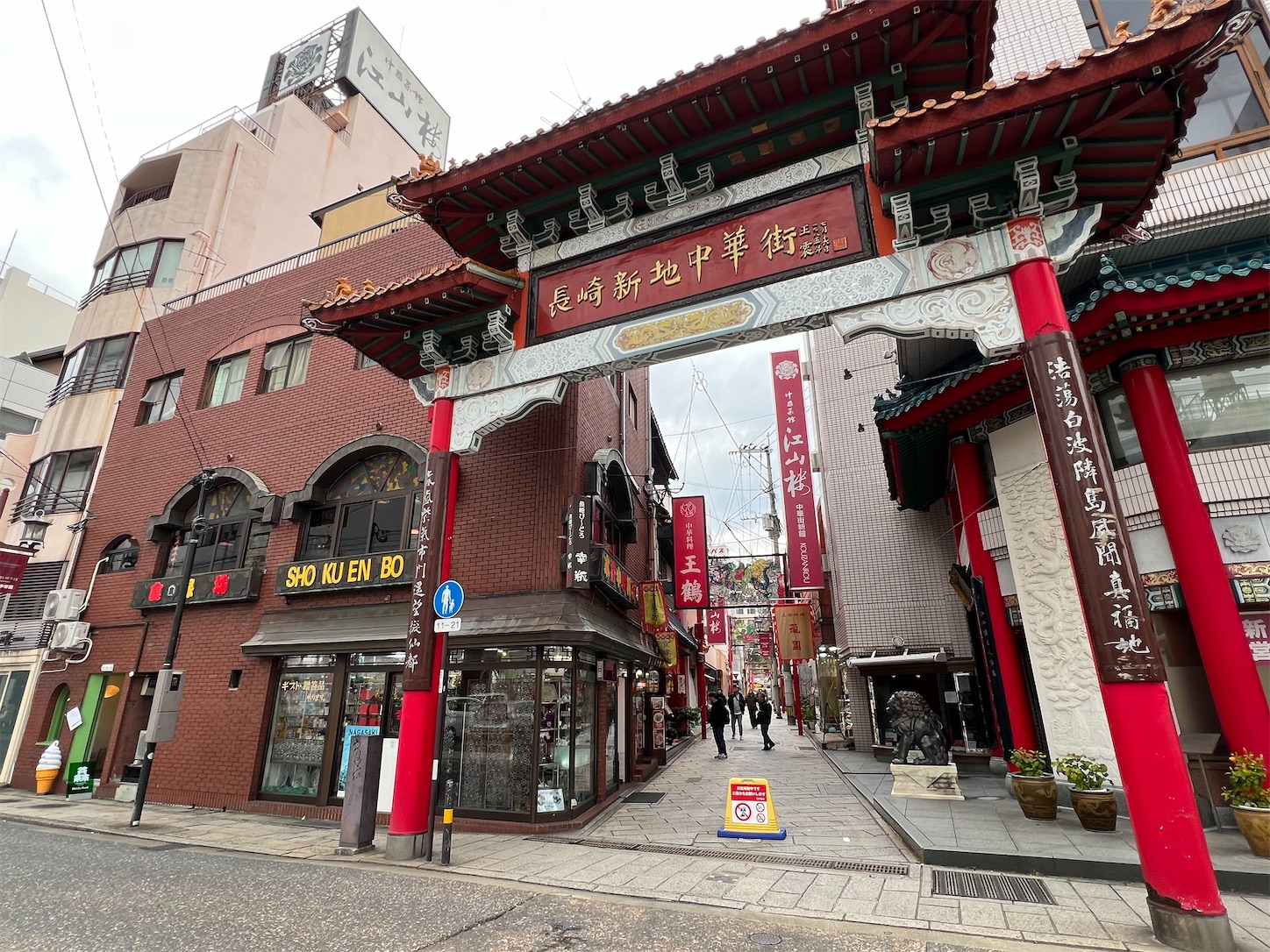 f:id:crystal0207:20241217123221j:image