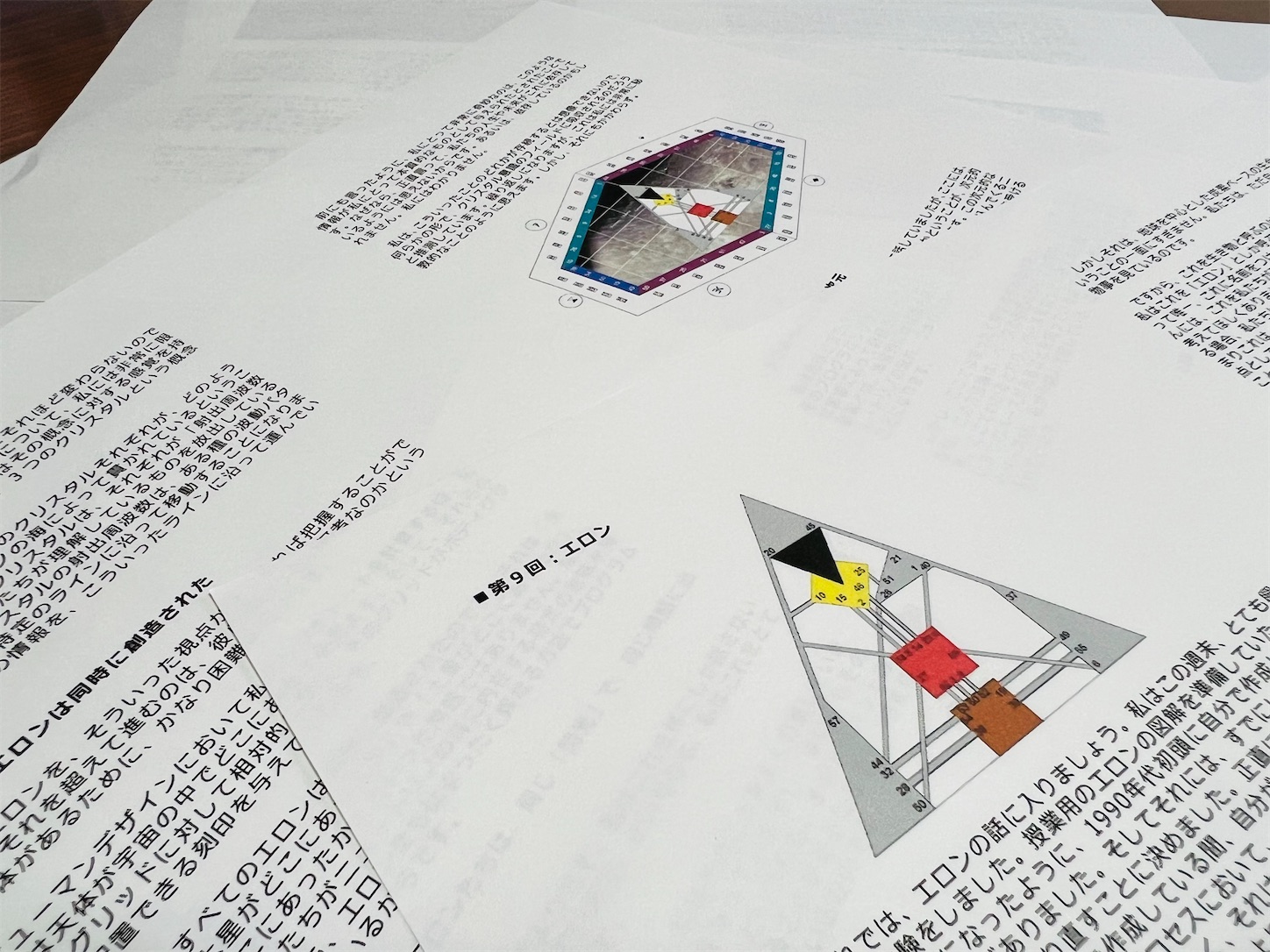 f:id:crystal0207:20250605103557j:image f:id:crystal0207:20250605103557j:image