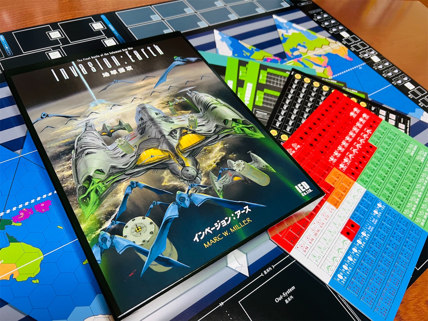 GDW/IED「地球侵攻 インベージョン・アース Invasion Earth
