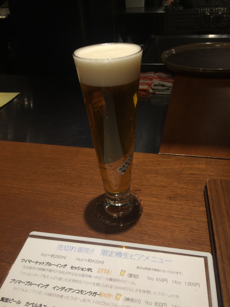f:id:crystalai610:20170201180633j:plain f:id:crystalai610:20170201180633j:plain