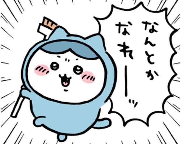f:id:crystalaurora:20230519044253j:image