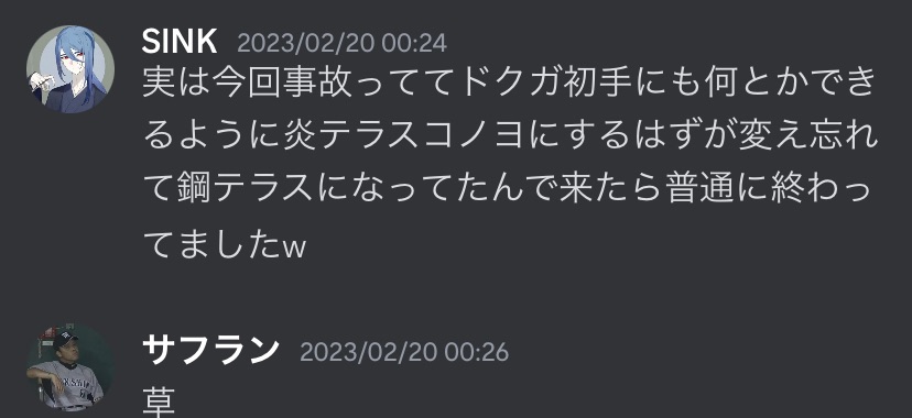 f:id:crystalaurora:20230522220524j:image