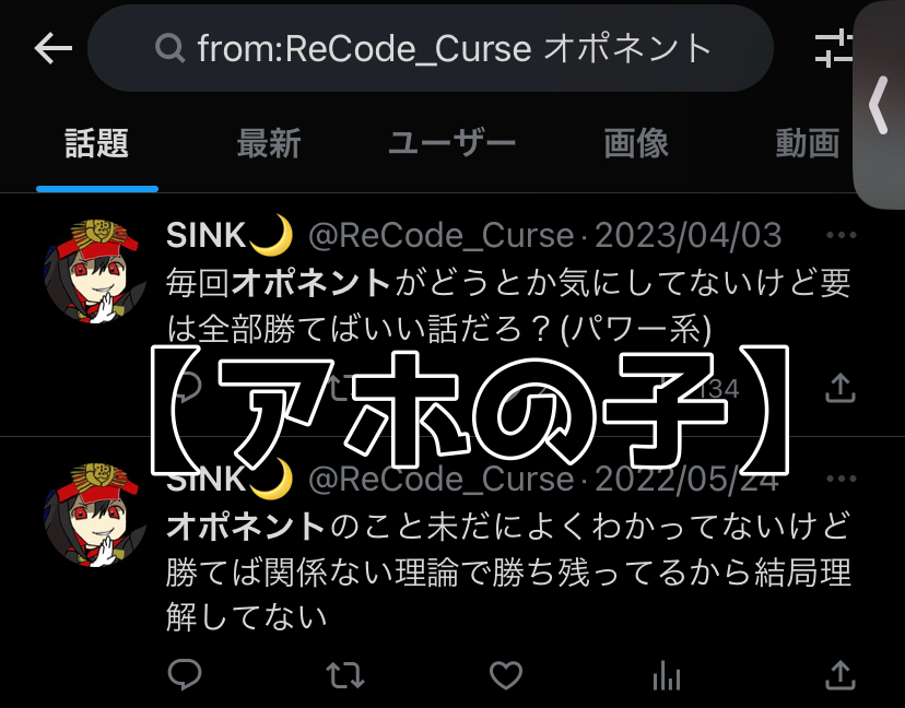 f:id:crystalaurora:20230530004244p:image