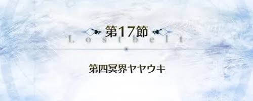 f:id:crystalaurora:20230630182227j:image