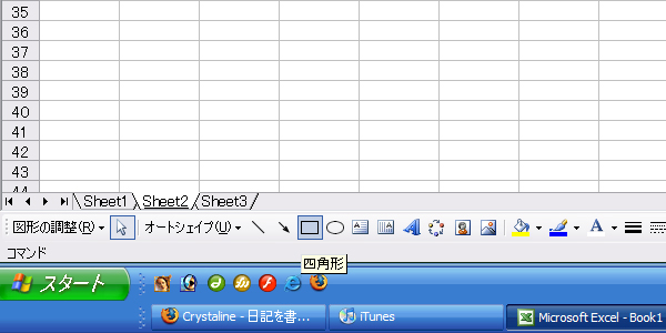 f:id:crystaline:20080924230919j:image:w560 f:id:crystaline:20080924230919j:image:w560