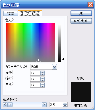 f:id:crystaline:20080924230922j:image f:id:crystaline:20080924230922j:image