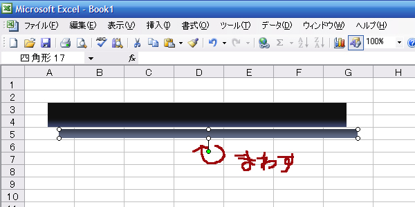 f:id:crystaline:20080924230941j:image:w560 f:id:crystaline:20080924230941j:image:w560