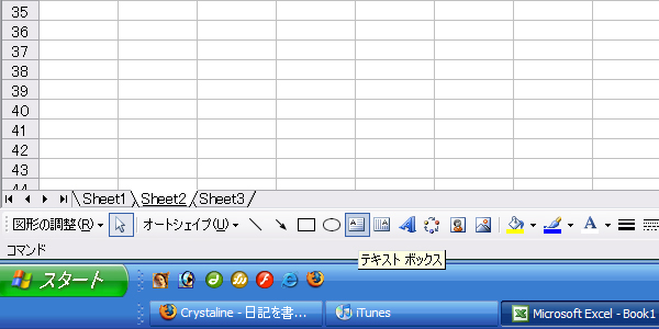 f:id:crystaline:20080924230954j:image:w560 f:id:crystaline:20080924230954j:image:w560