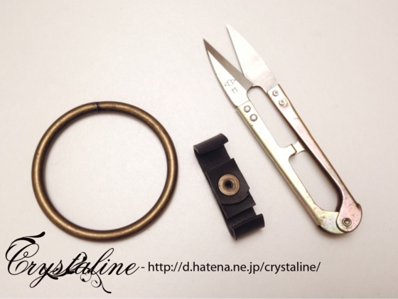 スチームパンクハーネスの作り方 真鍮リング