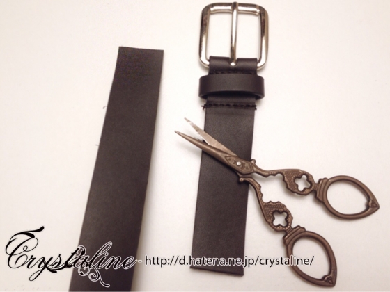 スチームパンクハーネスの作り方 ベルトを切る